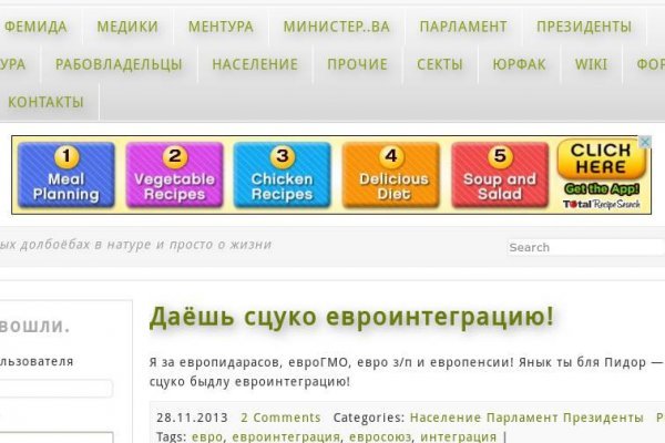 Кракен даркнет официальный сайт