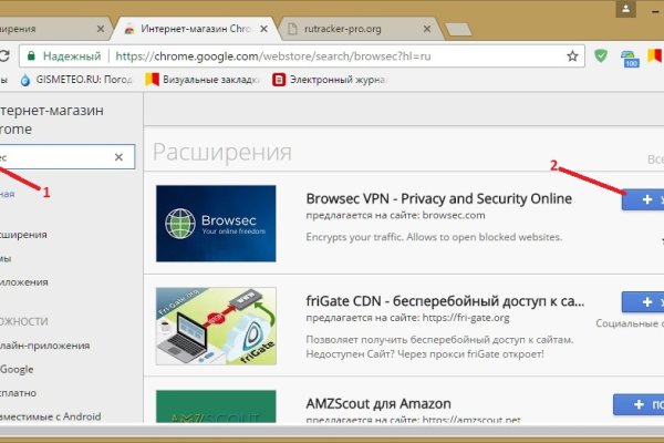 Кракен тор ссылка магазин