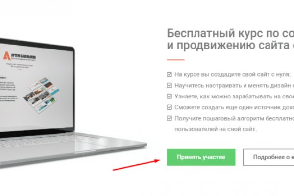 Kraken официальная ссылка