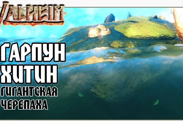 Как сделать заказ на кракен