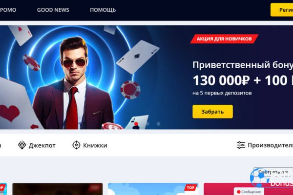 Кракен площадка зеркало