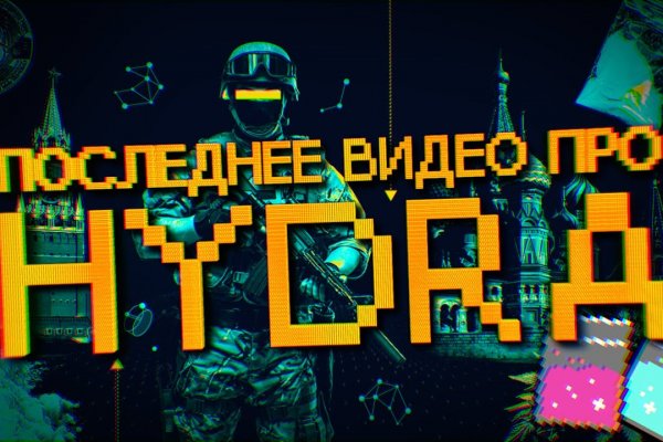 Что такое кракен тор