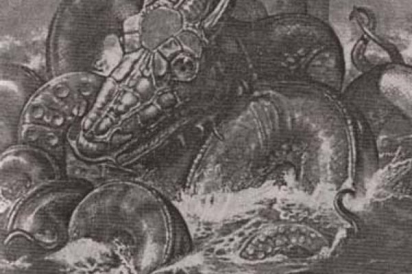 Kraken krn