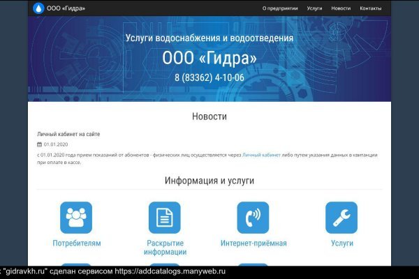 Даркнет заказ