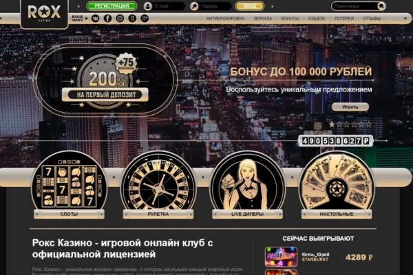 Даркнет сайт скачать