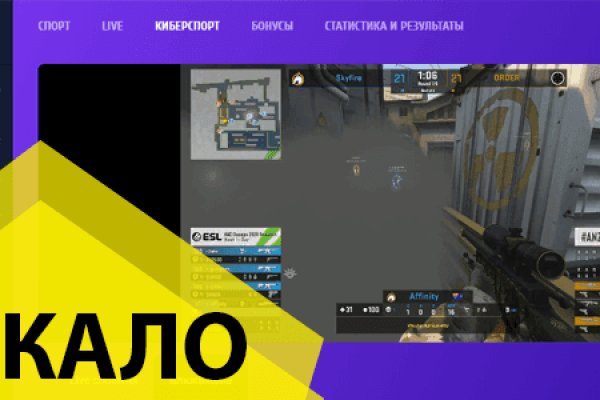 Kraken пользователь не найден при входе