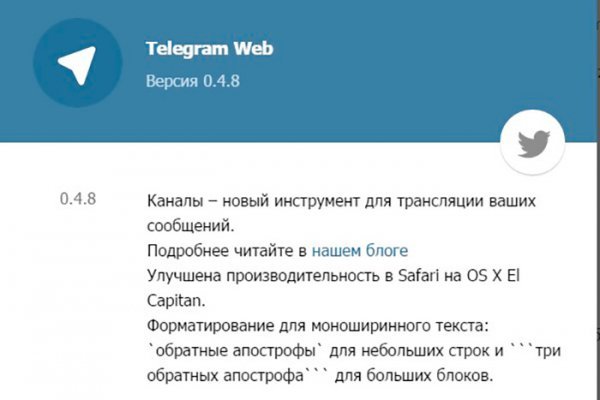 Кракен ссылка 2web