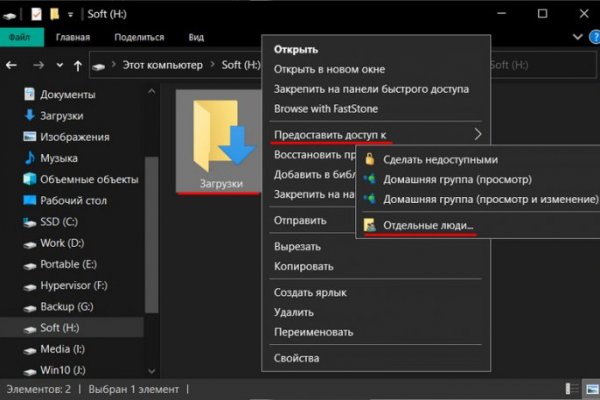 Пользователь не найден при входе на кракен