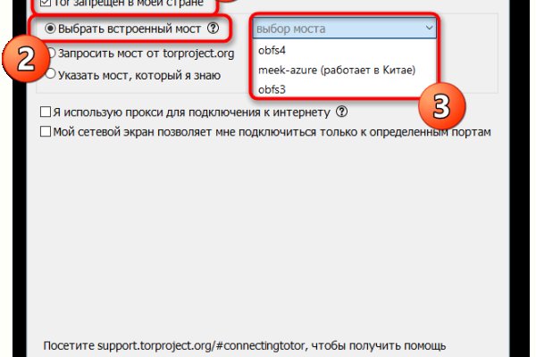 Кракен с айфона