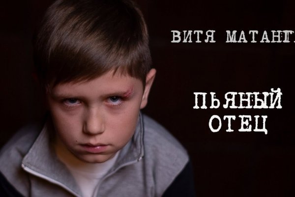 Кракен бошки