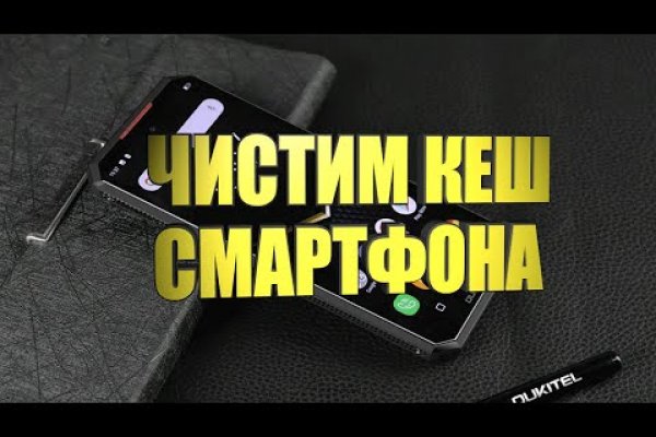 Кракен рабочий сайт