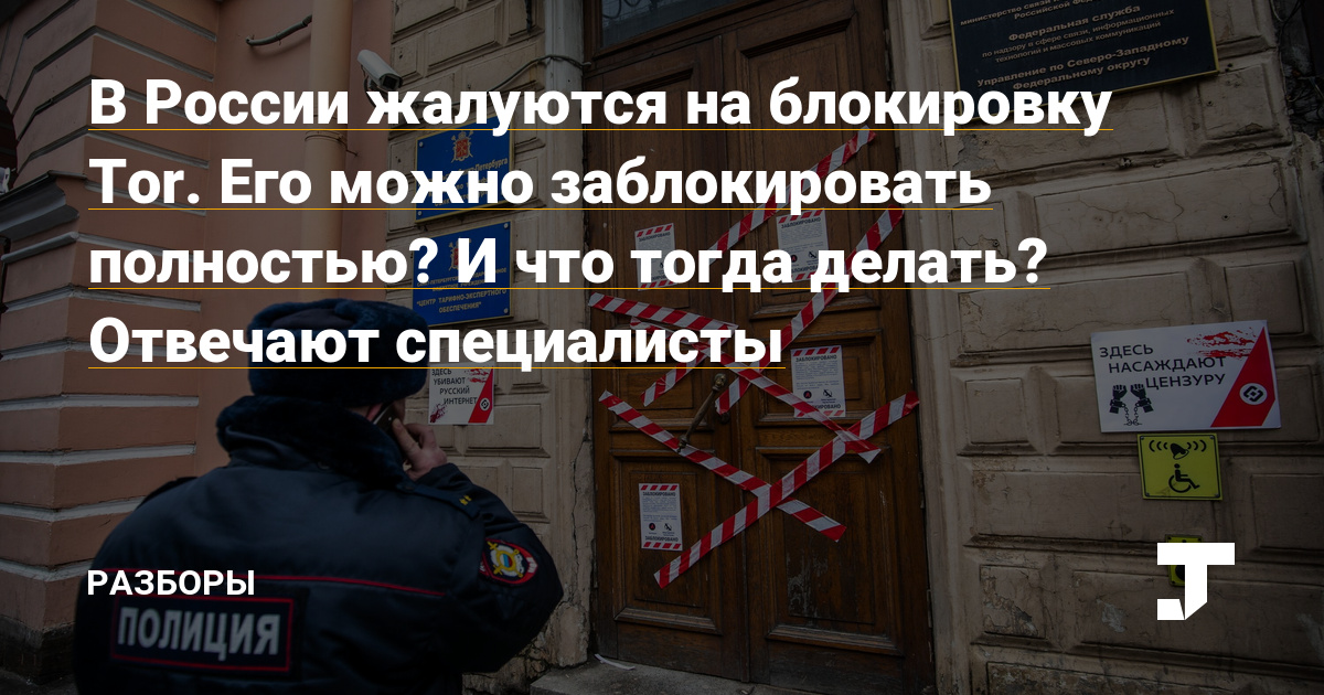 Кракен шоп даркнет