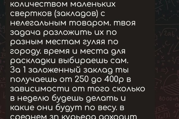 Кракен торговая kr2web in