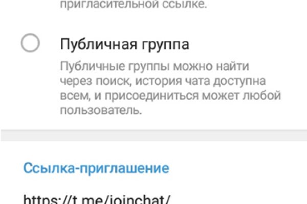 Кракен что можно купить